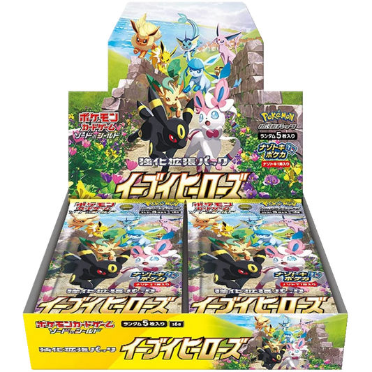 Pokémon: Eevee Heroes Booster Box (Japanese)