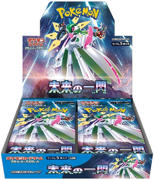 Pokémon: Future Flash Booster Box (Japanese)