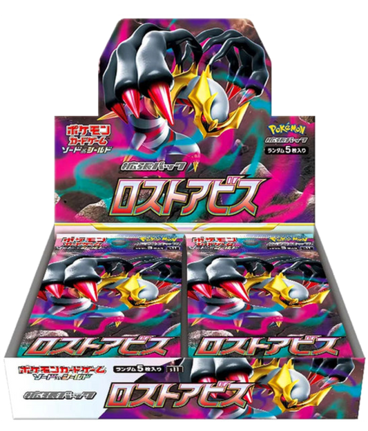 Pokémon: Lost Abyss Booster Box (Japanese)