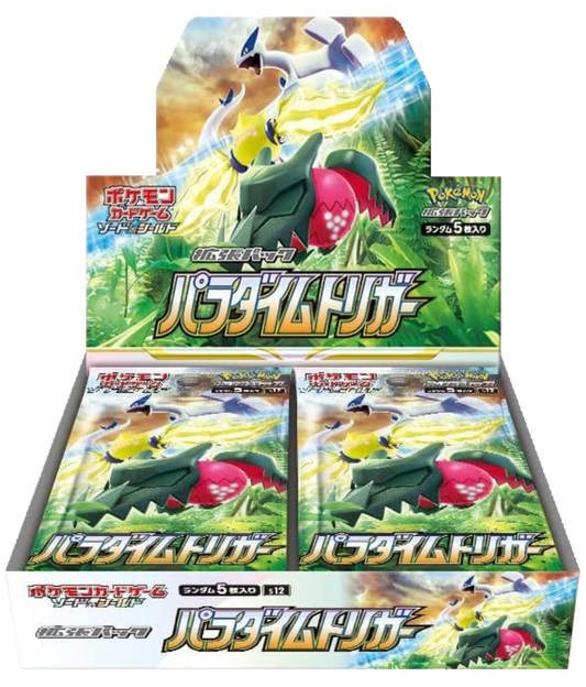 Pokémon: Paradigm Trigger Booster Box (Japanese)